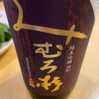 
            みむろ杉_
            くろーばーさん