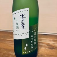 水芭蕉