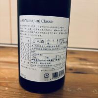 飛良泉のレビュー by_くろーばー