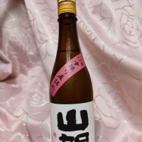 山間