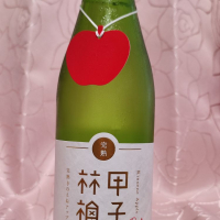 きのえねアップル