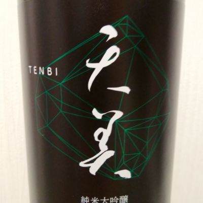 山口県の酒