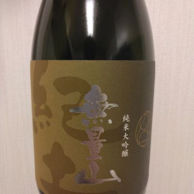和歌山県の酒