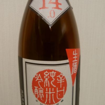 滋賀県の酒