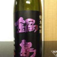 
            鍋島_
            Betrunkenheitさん
