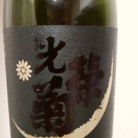 
            光栄菊_
            Betrunkenheitさん