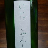 福島県の酒