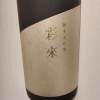 
            彩來_
            Betrunkenheitさん