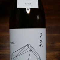 
            天美_
            Betrunkenheitさん