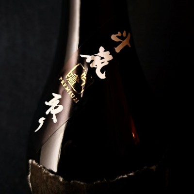 黒牛(くろうし) - ページ10 | 日本酒 評価・通販 SAKETIME