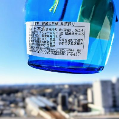 英勲 純米大吟醸 斗瓶採り / 720ml 英勲 純米大吟醸 斗瓶採り / 720ml | 京の地酒を集めたこだわり