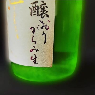 山口県の酒