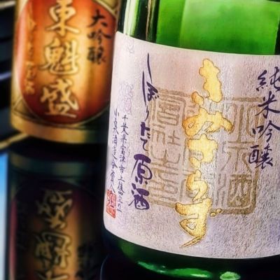 東魁盛のレビュー by_べっぷさん