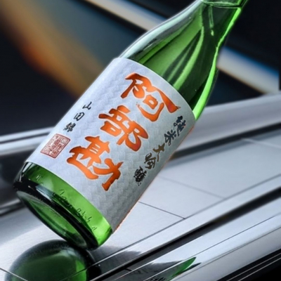 阿部勘のレビュー by_べっぷさん