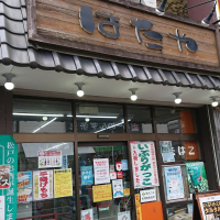 OCEAN99のレビュー by_べっぷさん