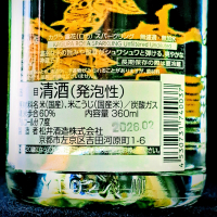 神蔵のレビュー by_べっぷさん