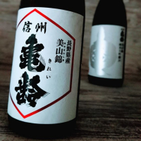 
            信州亀齢_
            べっぷさんさん