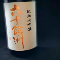 
            六十餘洲_
            べっぷさんさん