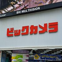 勝山のレビュー by_べっぷさん