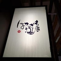 玄宰のレビュー by_べっぷさん