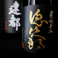 徳次郎