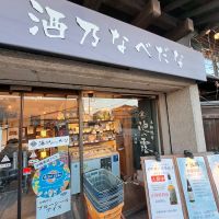 まるかおおやまのレビュー by_べっぷさん