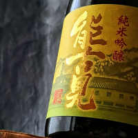 能古見
