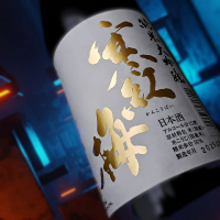 寒紅梅
