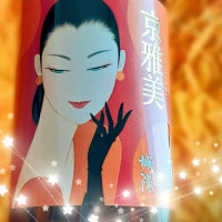 
            城陽_
            べっぷさんさん