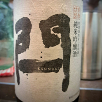 閂