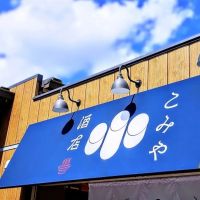 山に雲がのレビュー by_べっぷさん