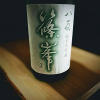 
            篠峯_
            べっぷさんさん