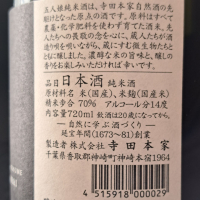 五人娘のレビュー by_べっぷさん