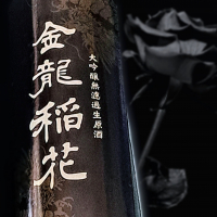 稲花