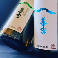 善吉
