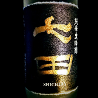
            七田_
            べっぷさんさん