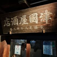 閂のレビュー by_べっぷさん