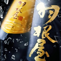 羽根屋