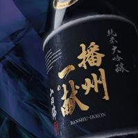 播州一献のレビュー by_べっぷさん