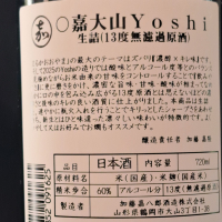 まるかおおやまのレビュー by_べっぷさん