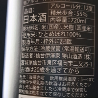 勝山のレビュー by_べっぷさん