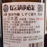 長瀞のレビュー by_べっぷさん