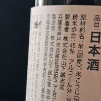 田林のレビュー by_べっぷさん