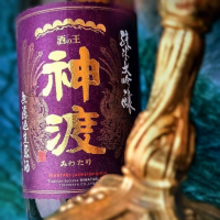 神渡