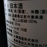 明鏡止水のレビュー by_べっぷさん