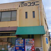 和香牡丹のレビュー by_べっぷさん