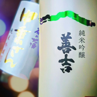 
            善吉_
            べっぷさんさん