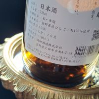 信州亀齢のレビュー by_べっぷさん
