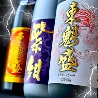 東魁盛