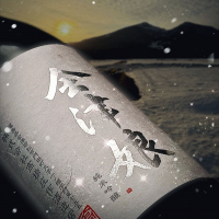 会津娘のレビュー by_べっぷさん